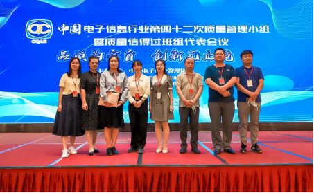 能力作風建設 | 安彩高科：推動質量變革創(chuàng)新，促進質量強企建設